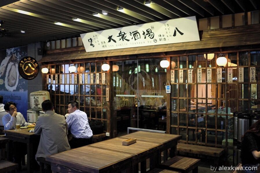 6-must-visit-izakayas-bars-in-singapore-public-izakaya